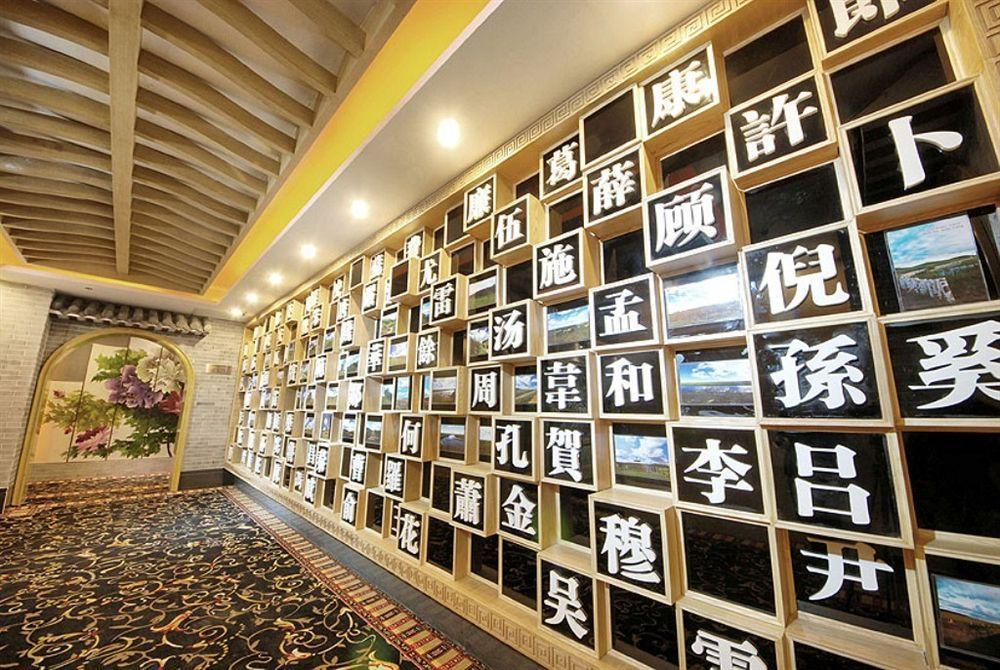 Tangdi Boutique Hotel Xi'an  Exterior foto